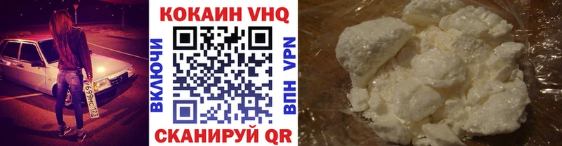 Купить закладку Конопля Cocaine СОЛЬ Меф ГАШ Вольск
