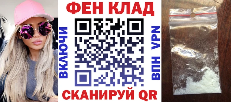 АМФЕТАМИН VHQ  Купить  Вольск 