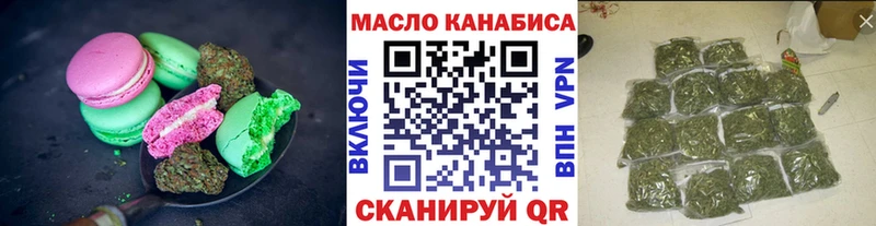 Купить где  Вольск  Еда ТГК марихуана 