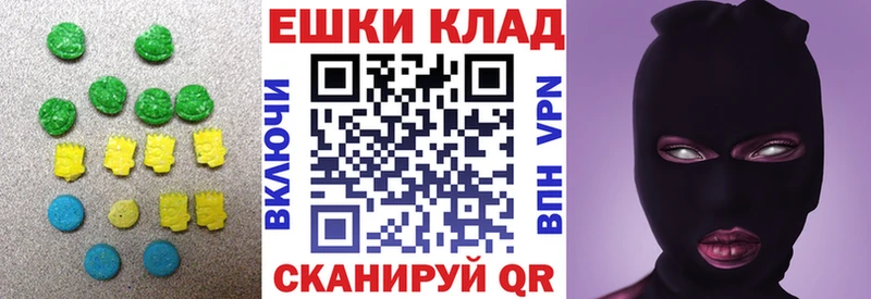 Купить где  Вольск  Экстази ешки 