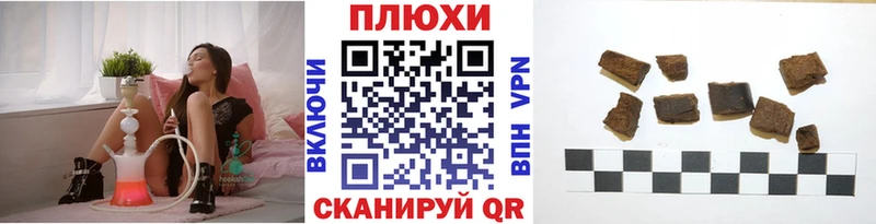 Купить где  Вольск  ГАШИШ гашик 