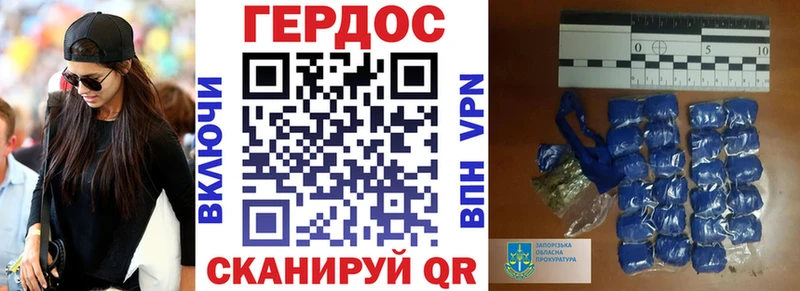 ГЕРОИН VHQ  Купить  Вольск 