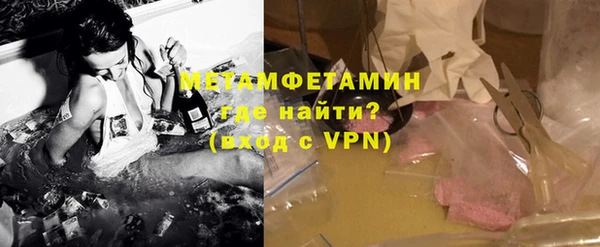 бутик Баксан