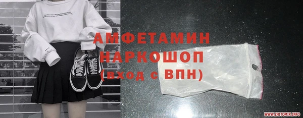 MDMA Premium VHQ Балабаново