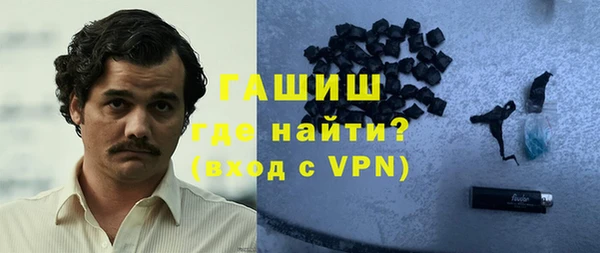 MDMA Premium VHQ Балабаново