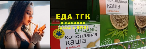 MDMA Premium VHQ Балабаново