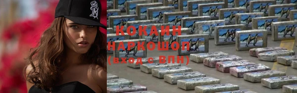 бутик Баксан
