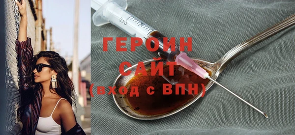 марихуана Балахна