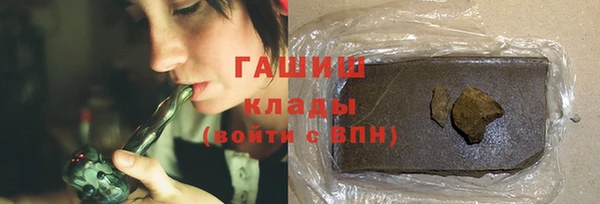 марихуана Балахна