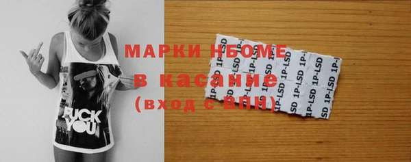 MDMA Premium VHQ Балабаново