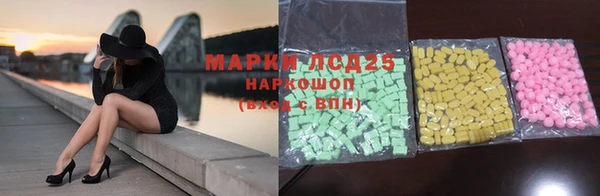 марихуана Балахна