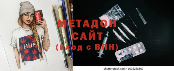бутик Баксан