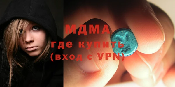 марихуана Балахна