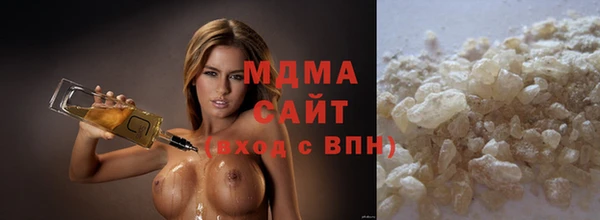 MDMA Premium VHQ Балабаново