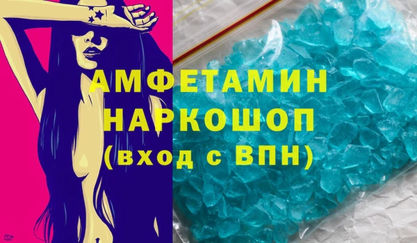 бутик Баксан