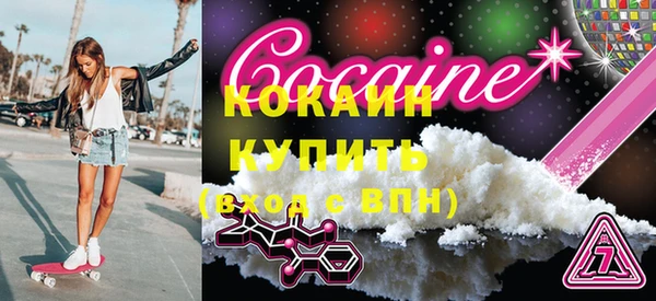 марихуана Балахна