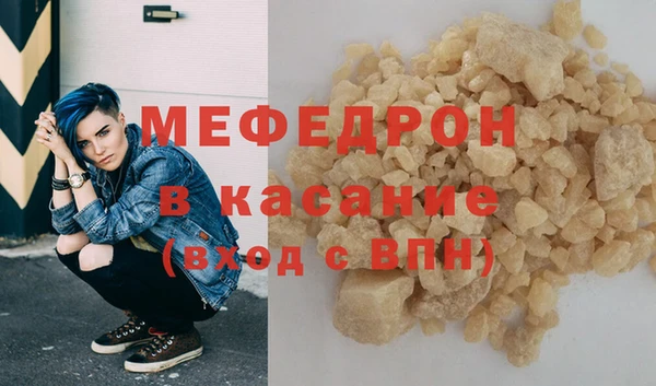 MDMA Premium VHQ Балабаново