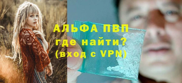 марихуана Балахна