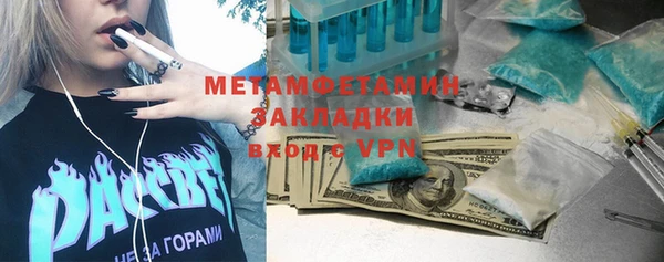 бутик Баксан