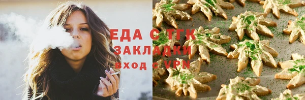 бутик Баксан