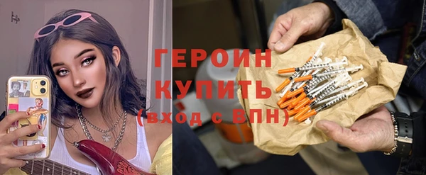 меф Армянск