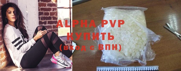 марихуана Балахна