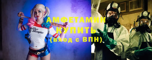 MDMA Premium VHQ Балабаново