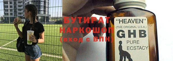 бутик Баксан