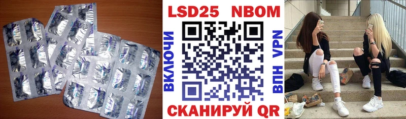 Купить закладки  Вольск  ЛСД экстази ecstasy 