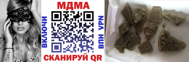 Купить закладки  Вольск  MDMA crystal 