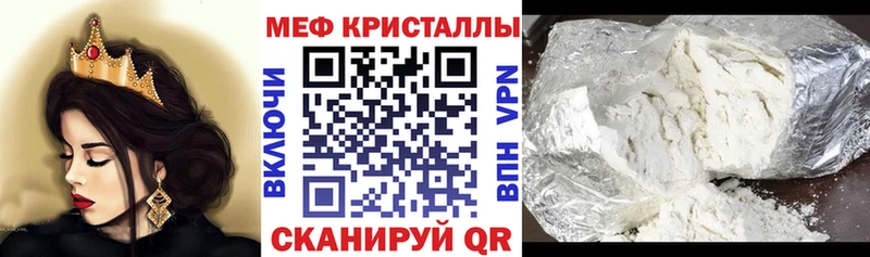 Купить  Вольск  МЯУ-МЯУ mephedrone 