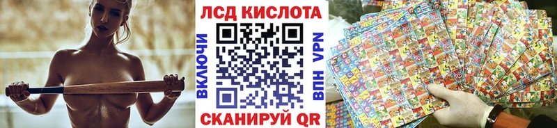 Купить закладки  Вольск  Марки N-bome 1,8мг 